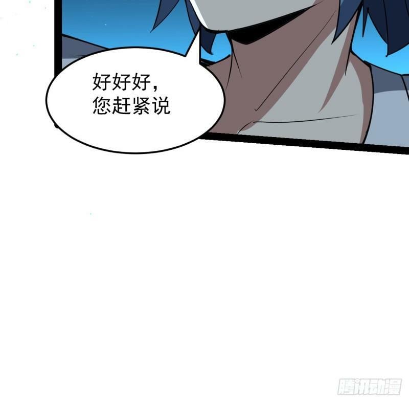 37话 停机维护22