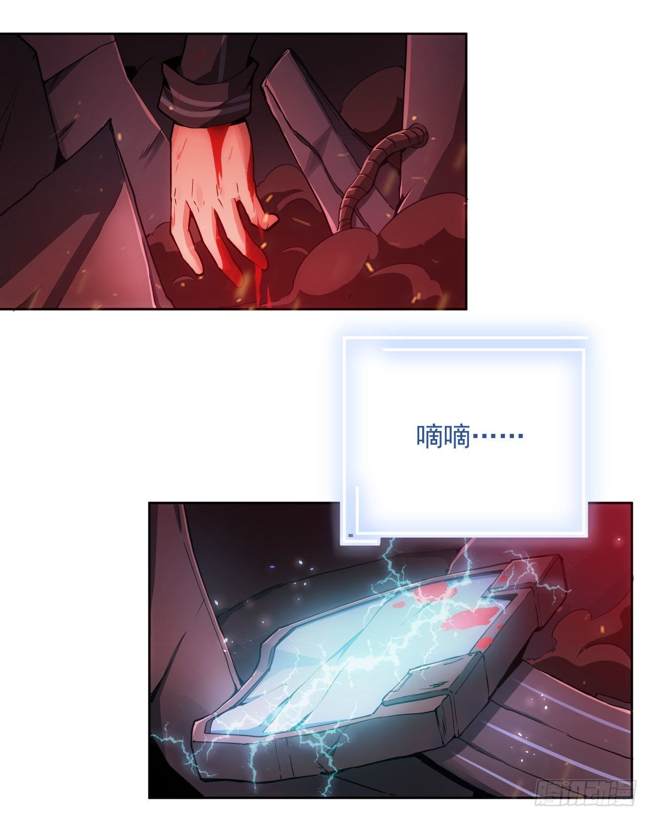 3话 超级舰队系统上线15