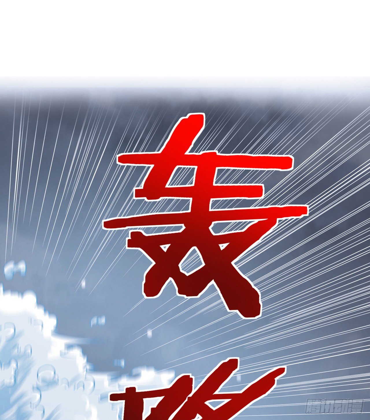 1话 海上的战争7