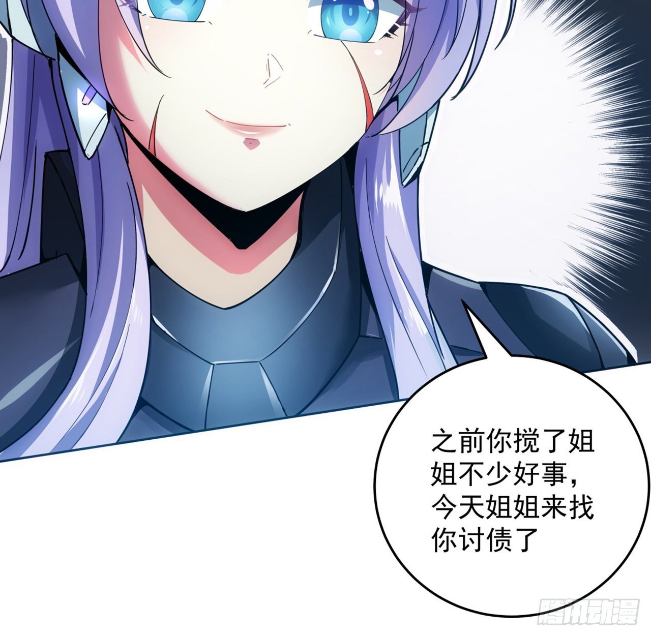 2话 好戏刚开始3