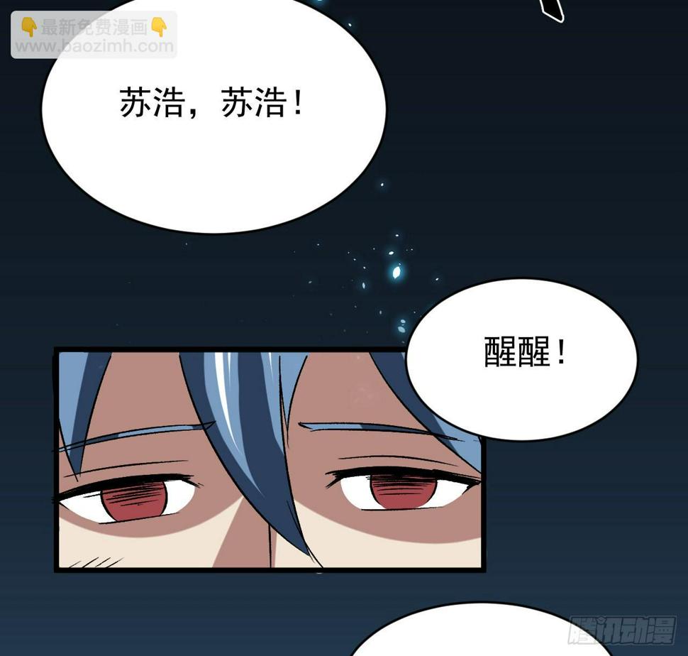 24话 在肚子里22