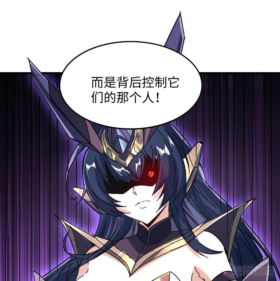 11话 刑天与祝融42