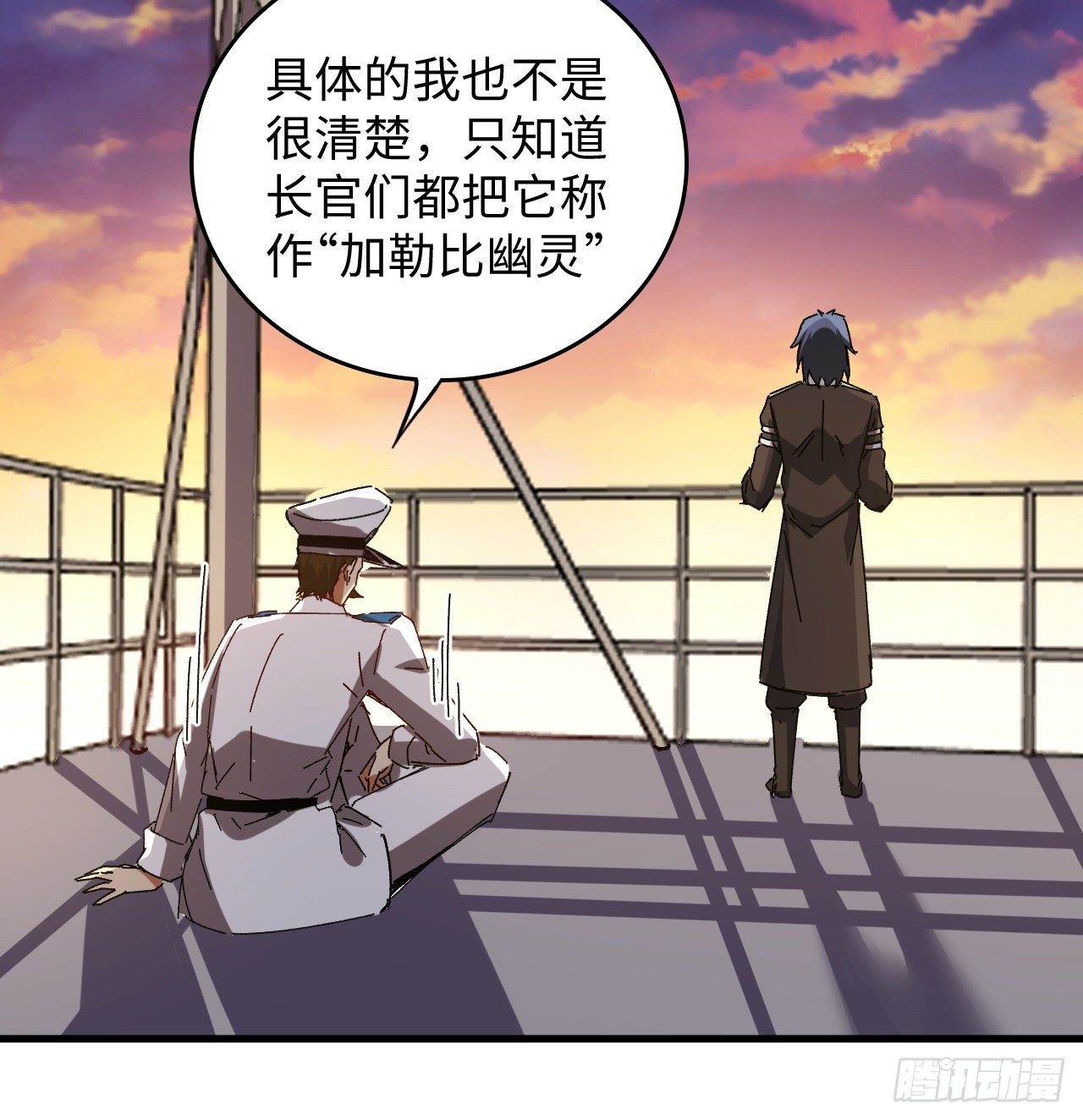 12话 对方是个新手？46