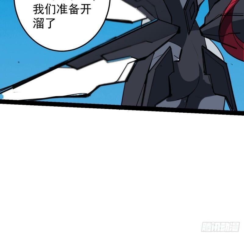 35话 准备开溜18