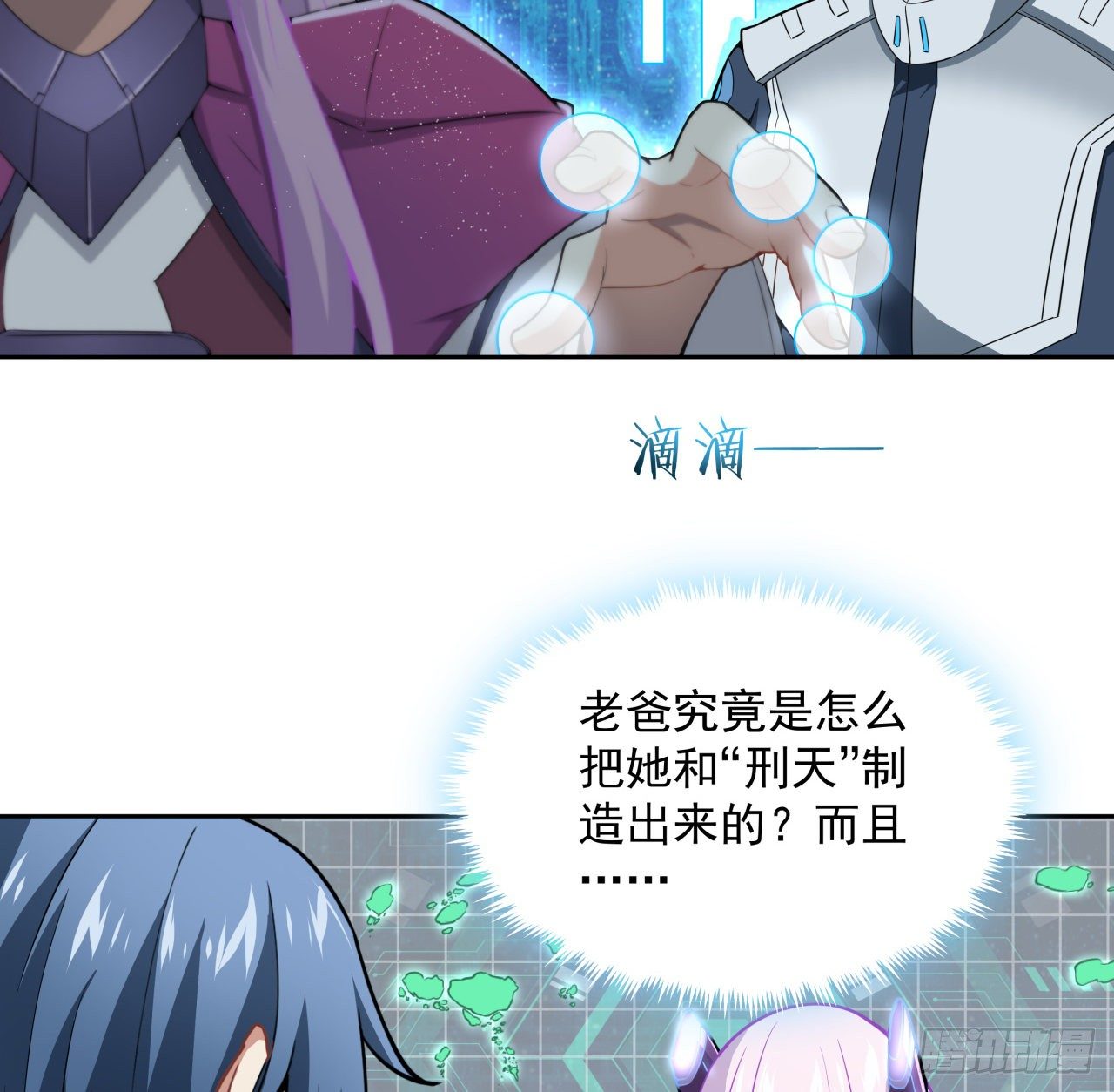 7话 活下去的方法25
