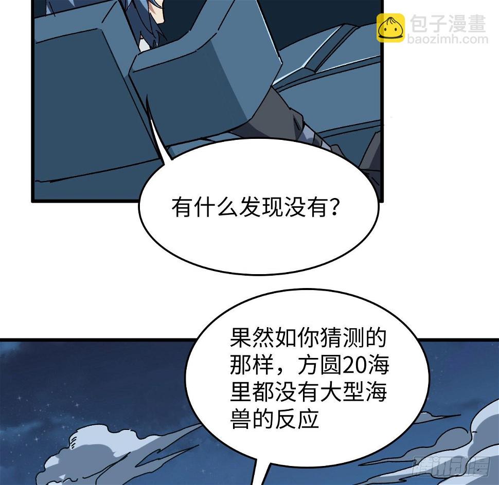 13话 这也太刺激了吧12