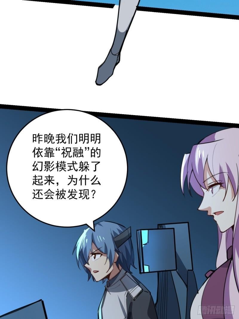 39话 幻影5