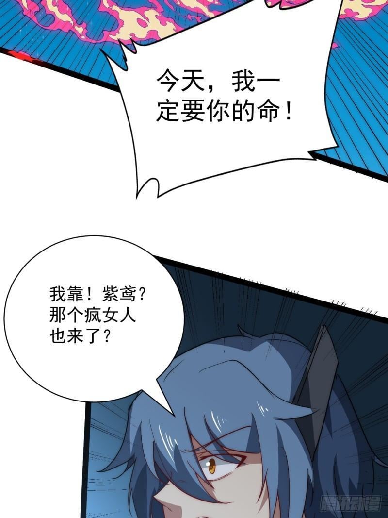 43话 我们又见面了！51