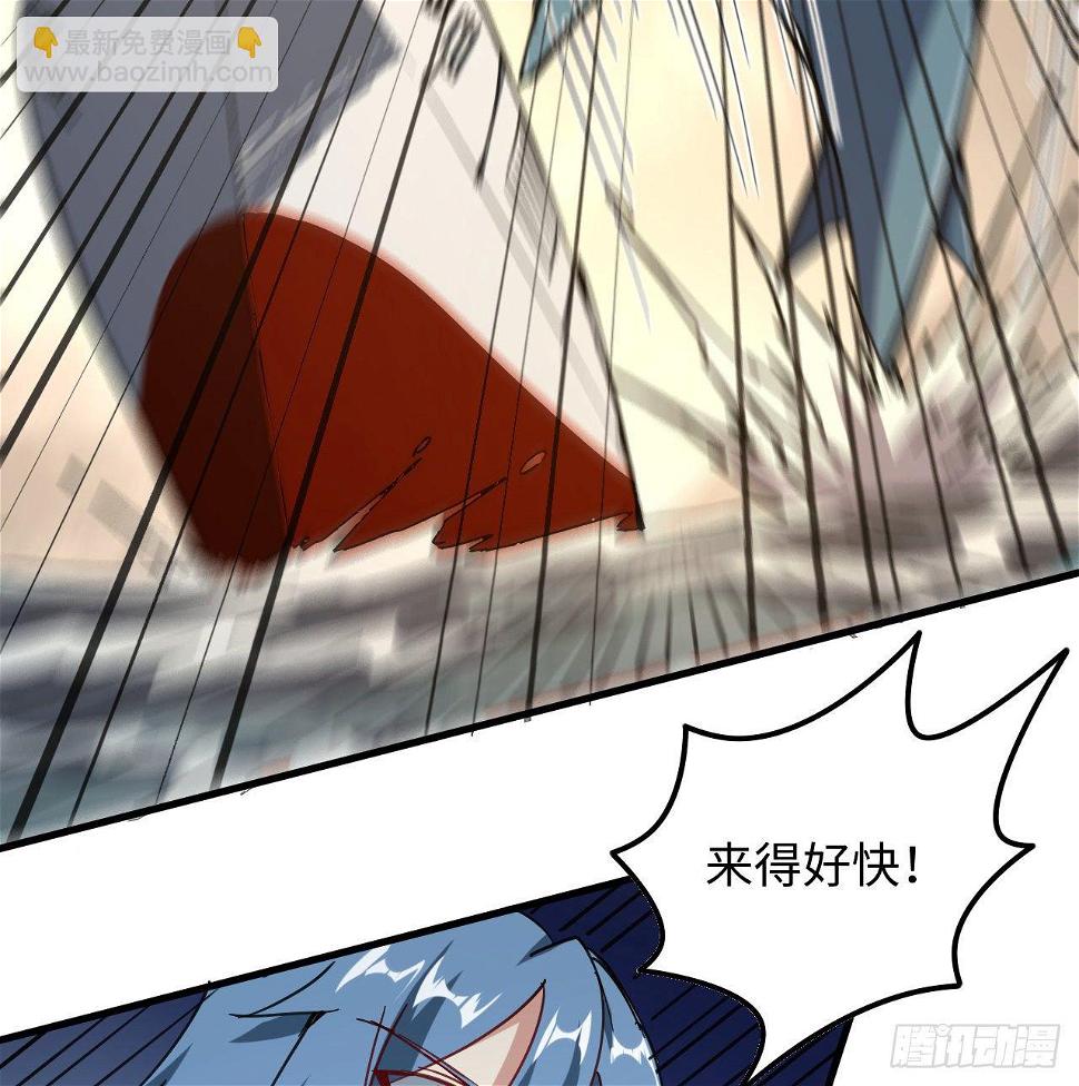 10话 有人在背后23