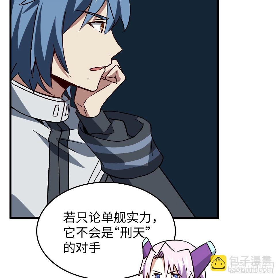 13话 这也太刺激了吧5