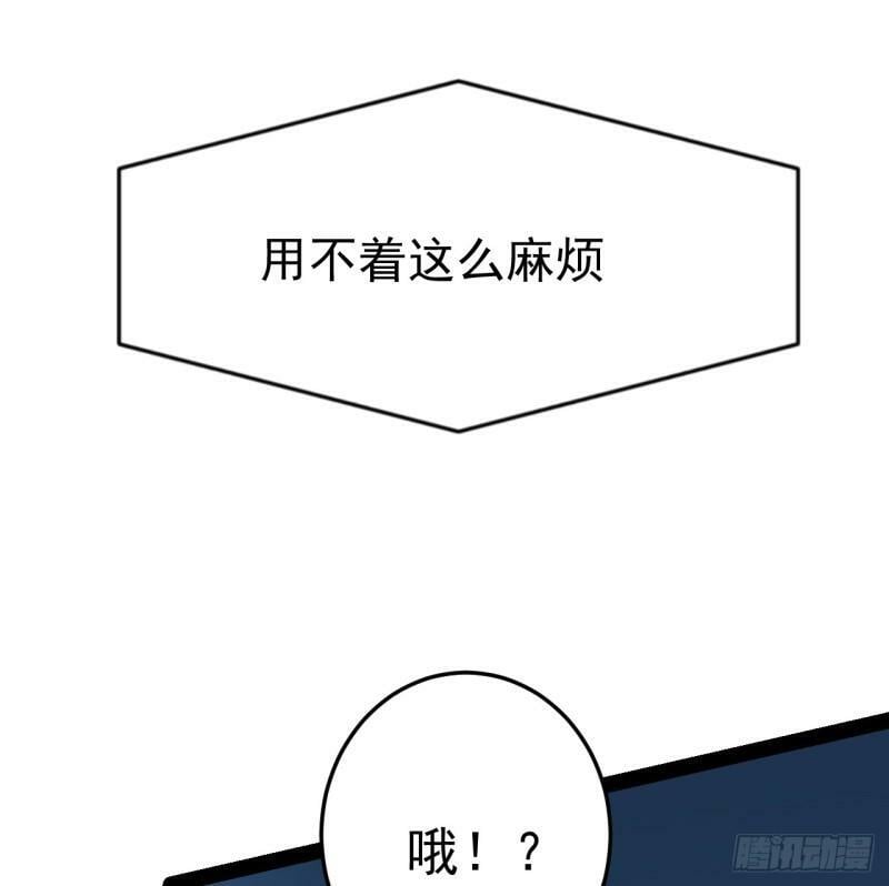 34话 交给我们了32