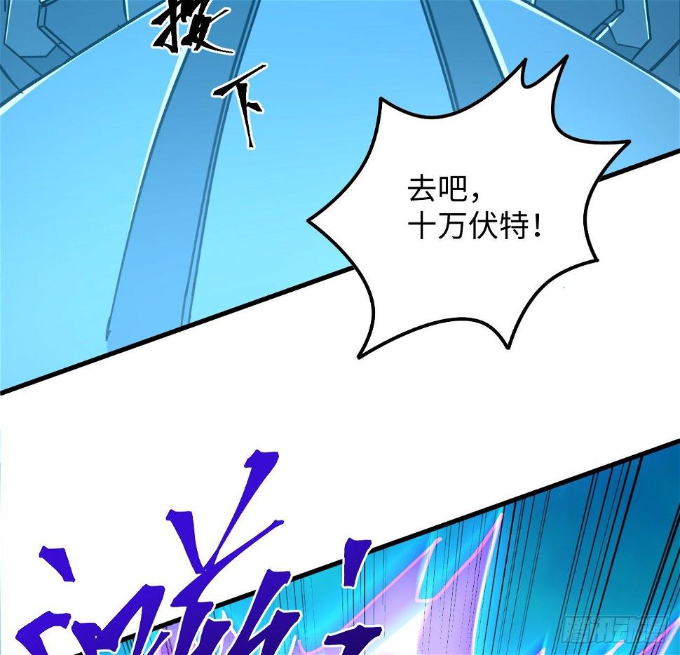9话 抓鱼，我可是好手63