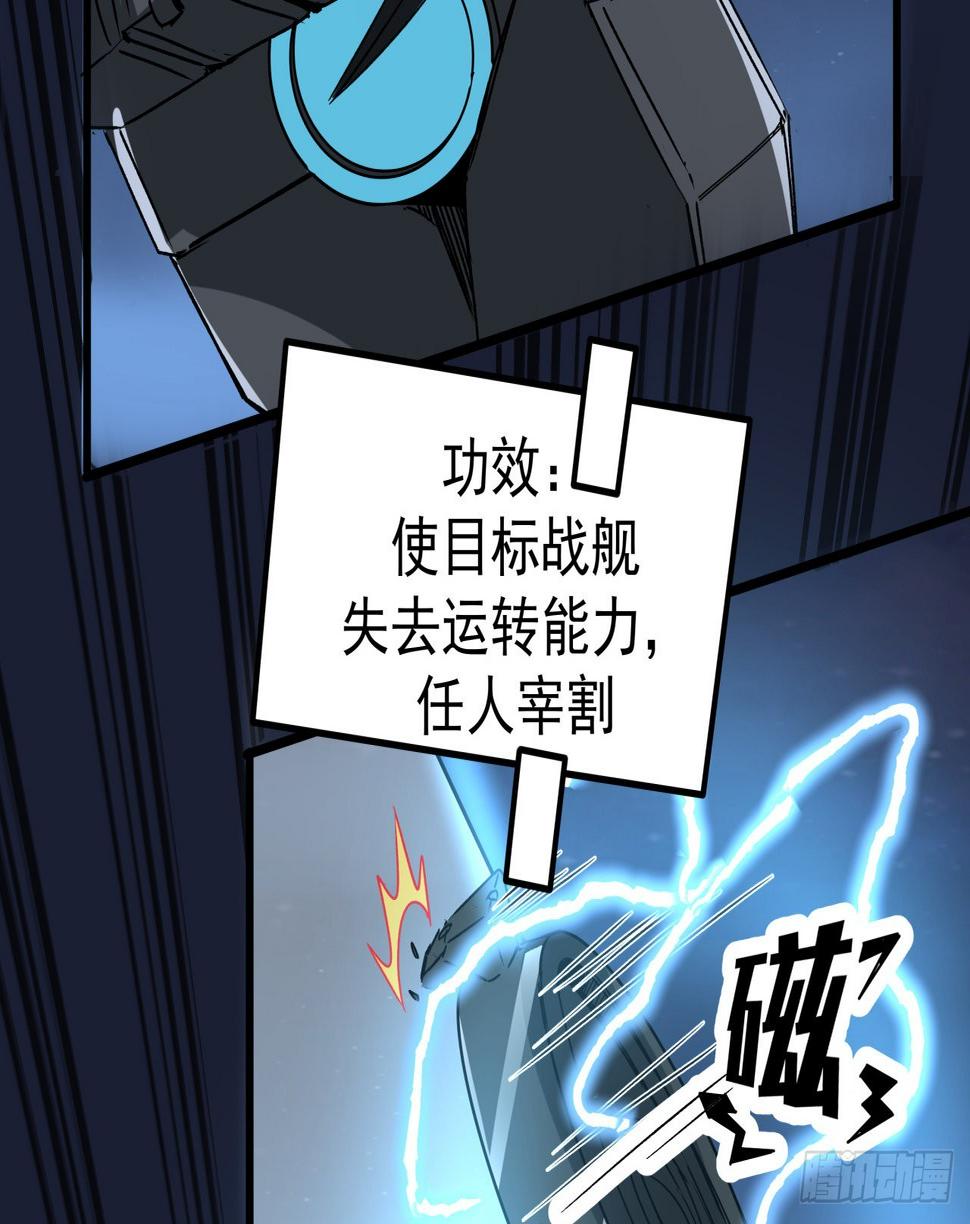 20话 好好玩玩吧11