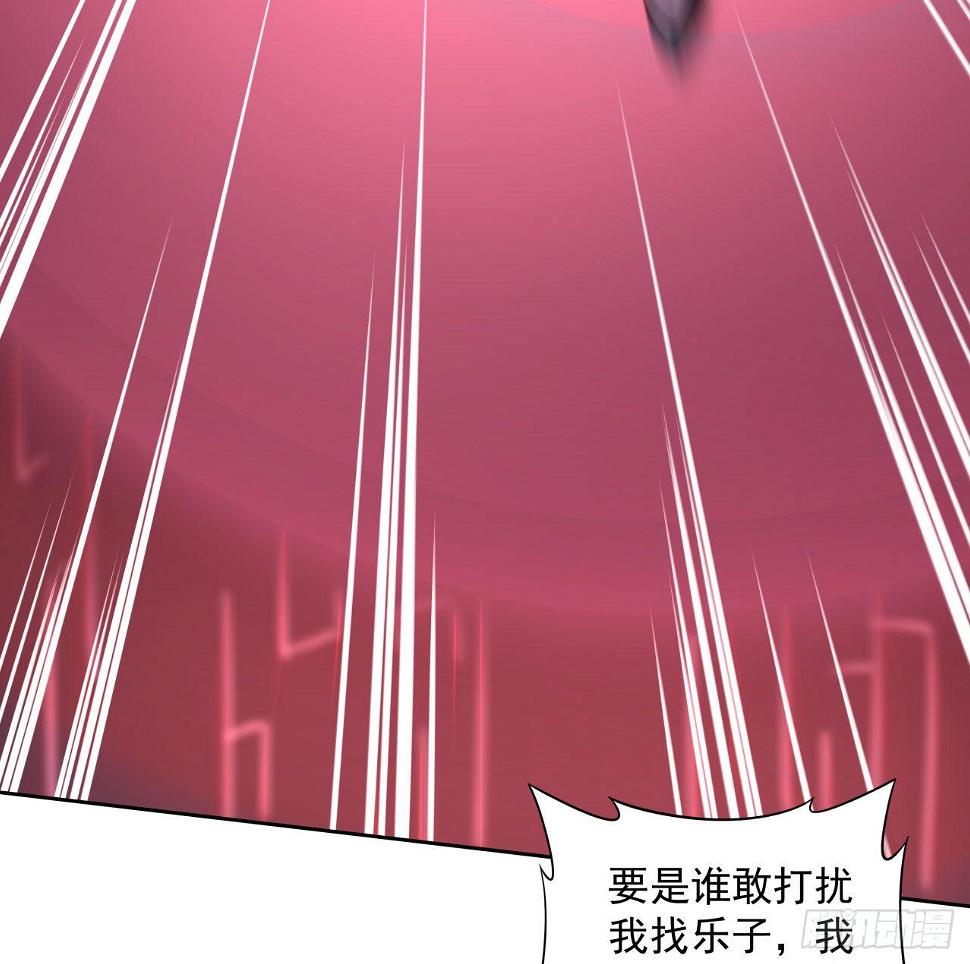 8话 来了个大家伙16
