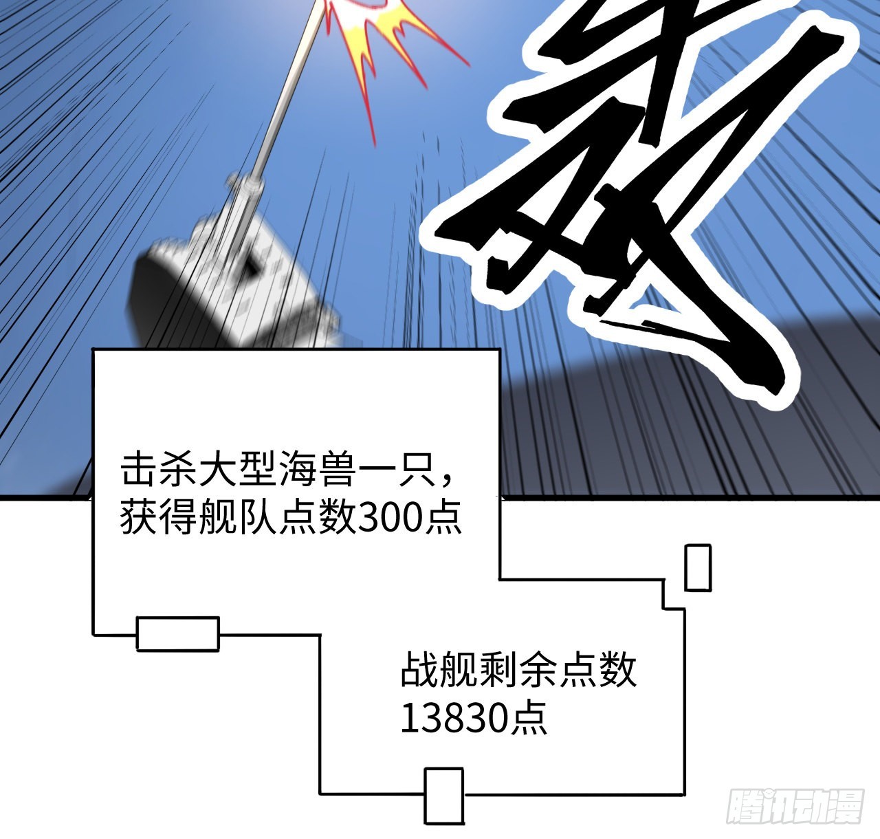 14话 身体很诚实8