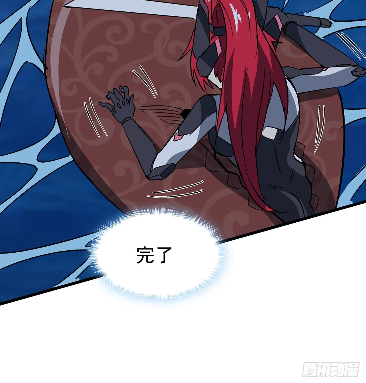 17话 要你付出代价19