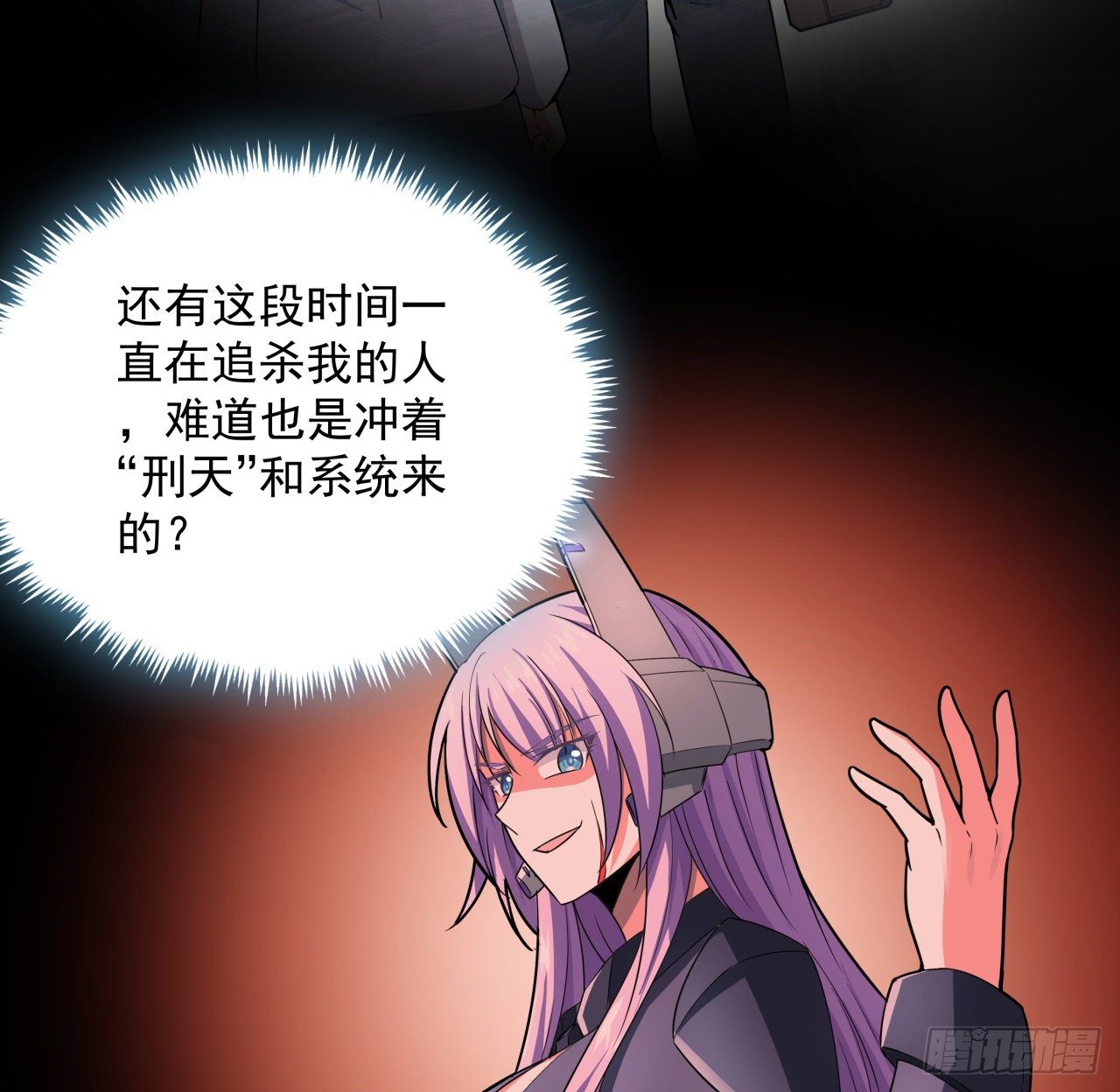 7话 活下去的方法28