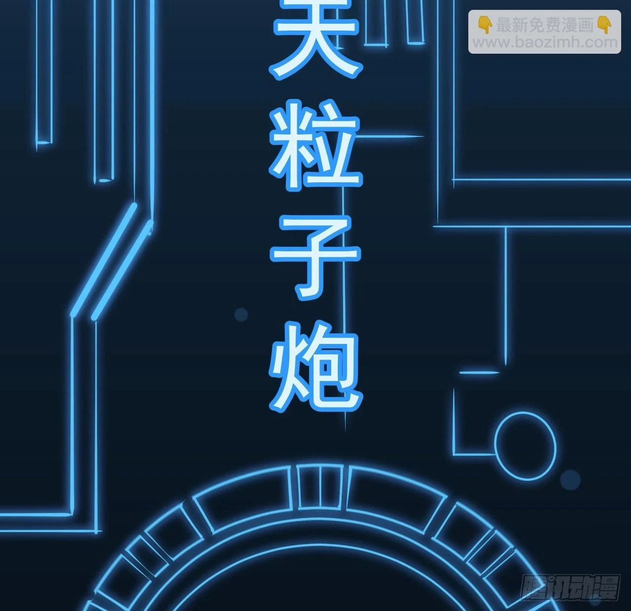 31话 只能靠你自己了27