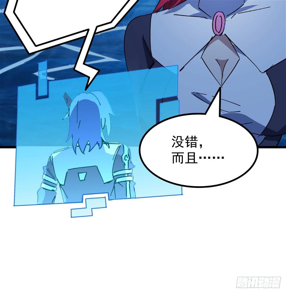 15话 “祝融”的攻击3