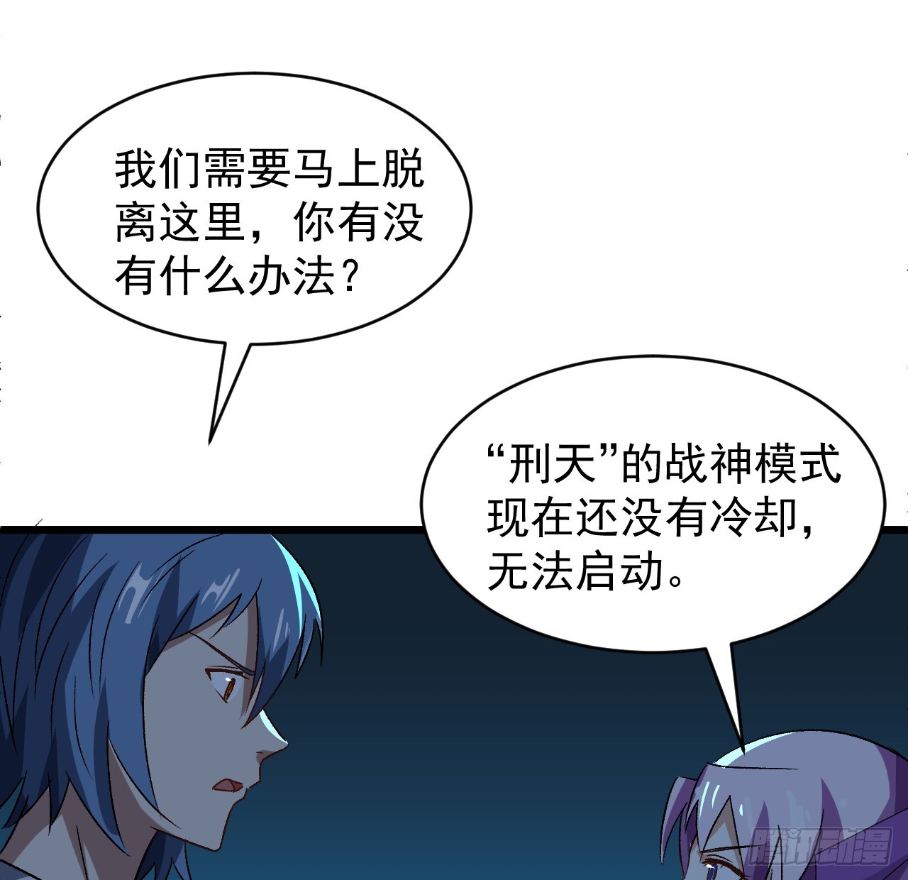 29话 你需要我23