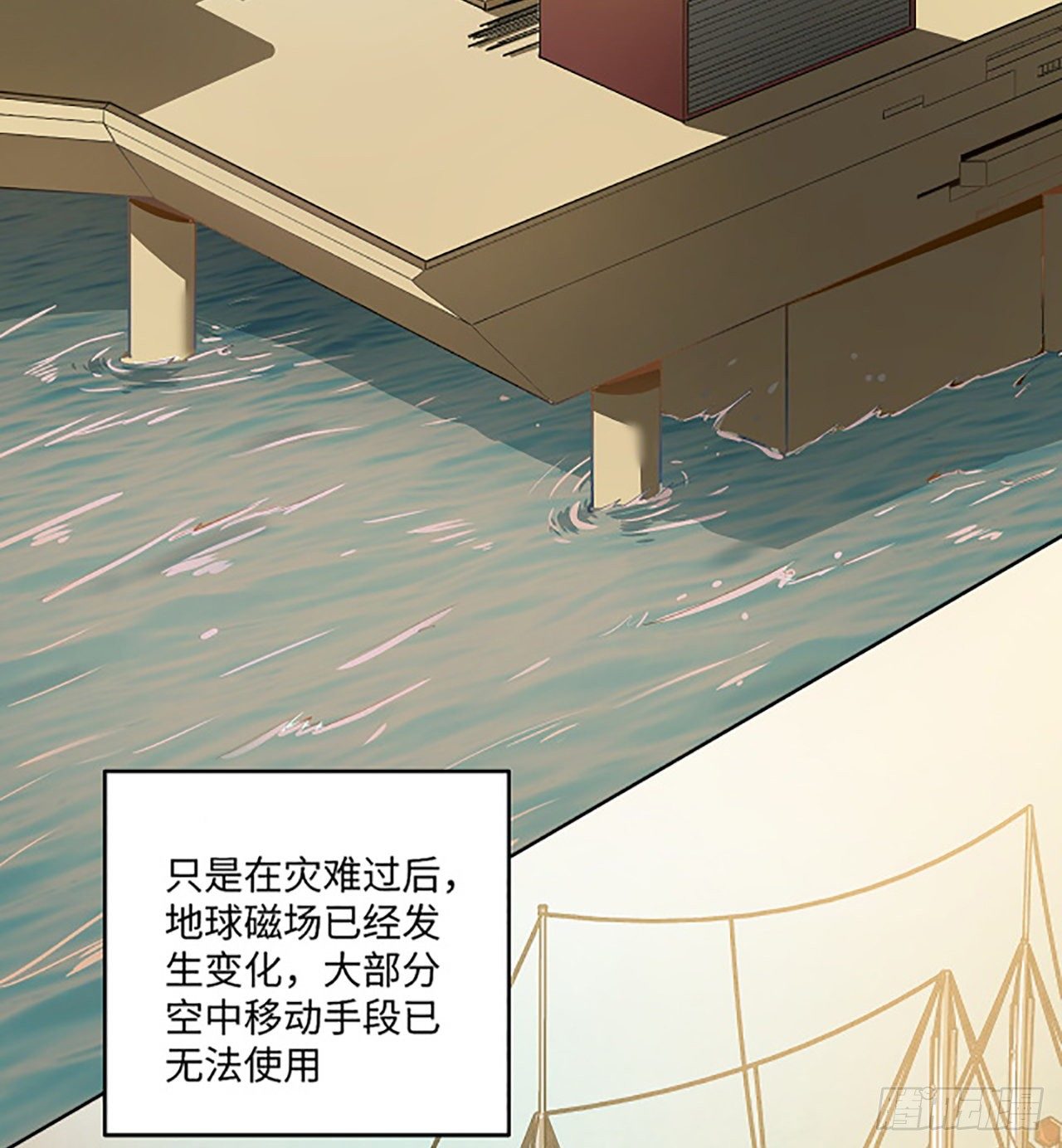 1话 海上的战争22