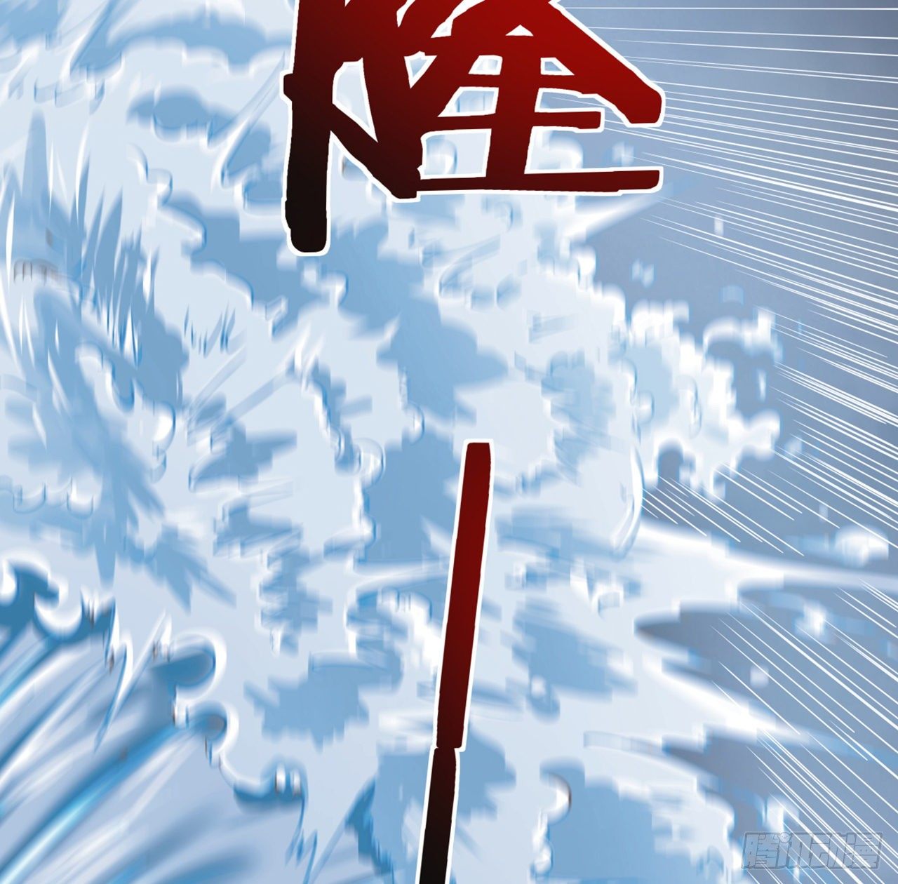 1话 海上的战争8