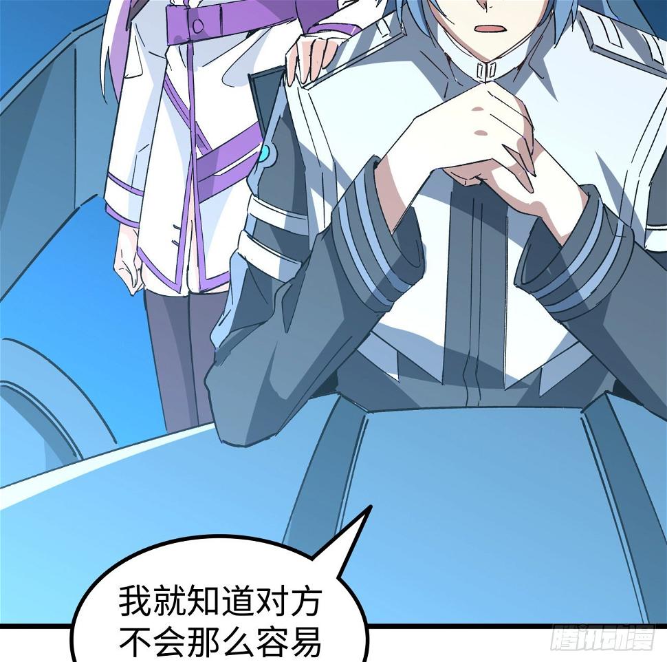 15话 “祝融”的攻击17