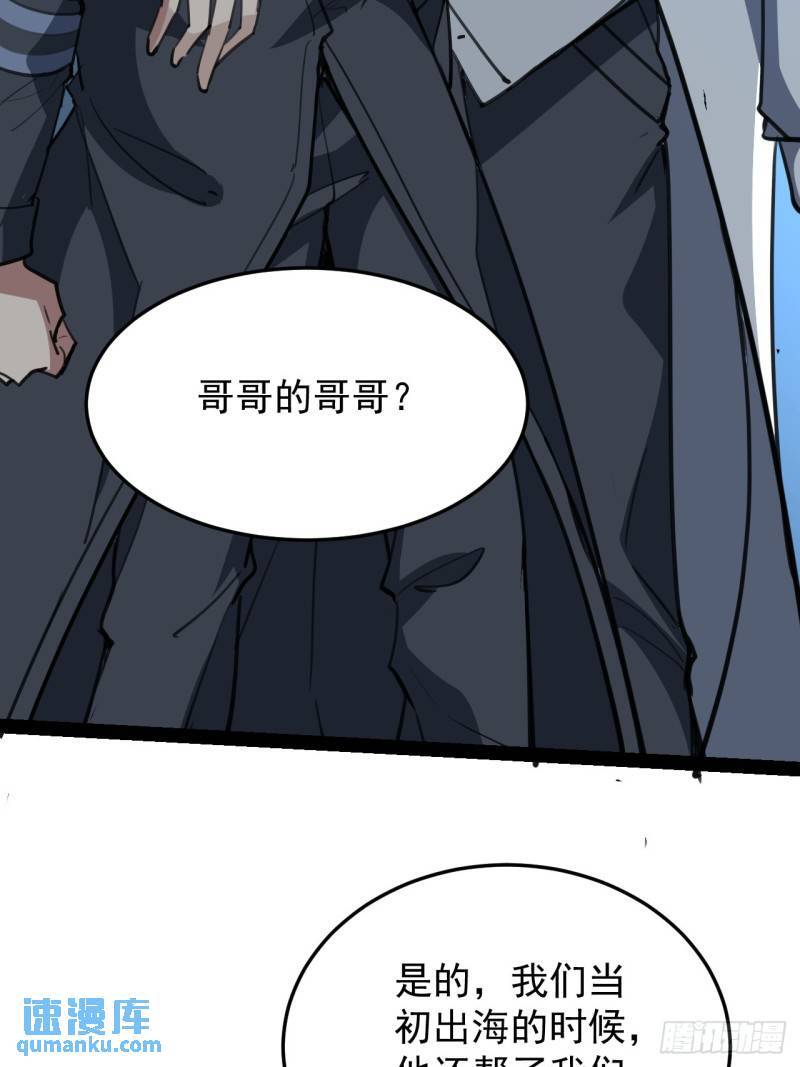 39话 幻影18