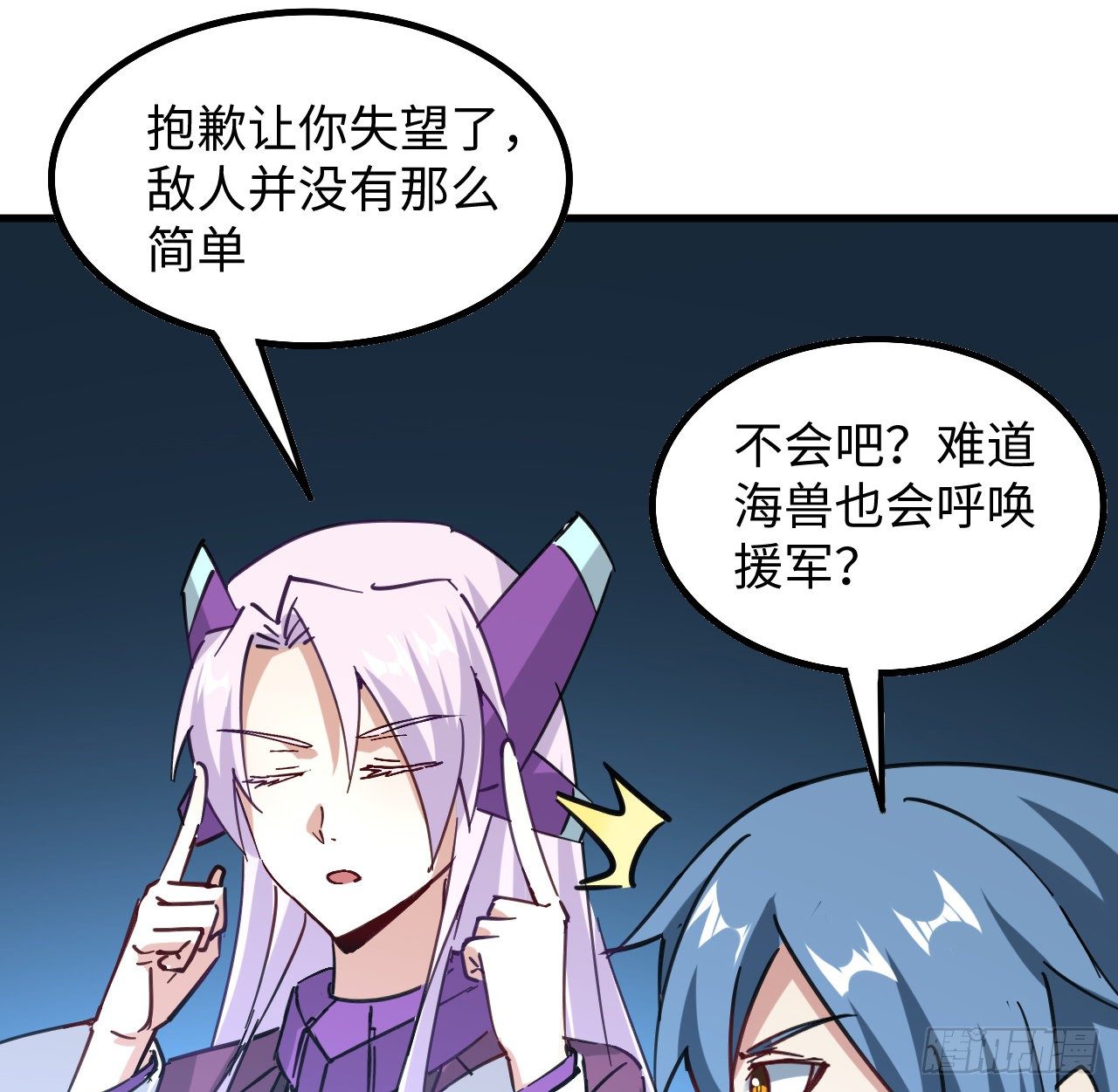 10话 有人在背后11