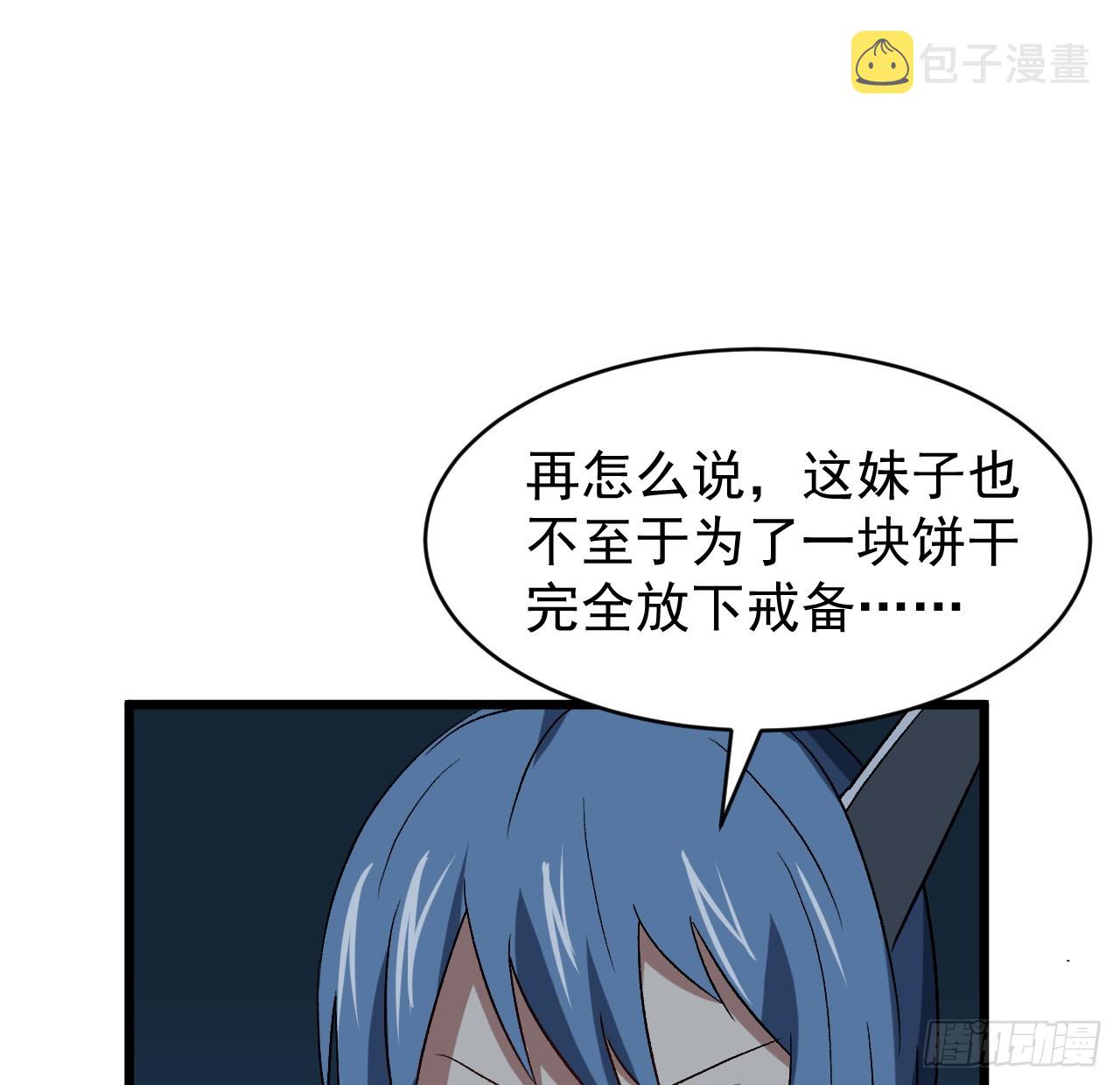 27话 多少天没吃东西了19