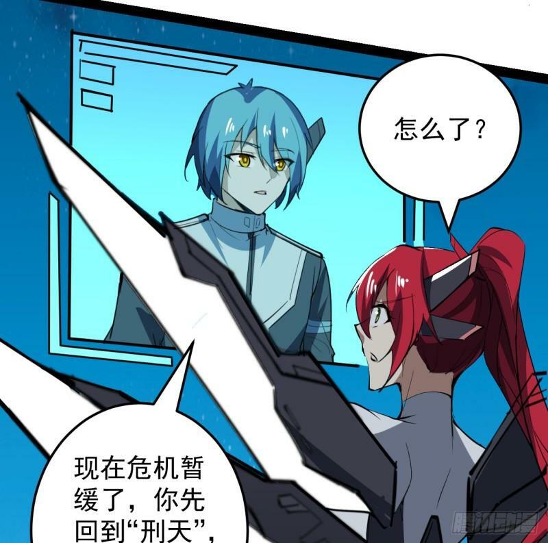 35话 准备开溜17
