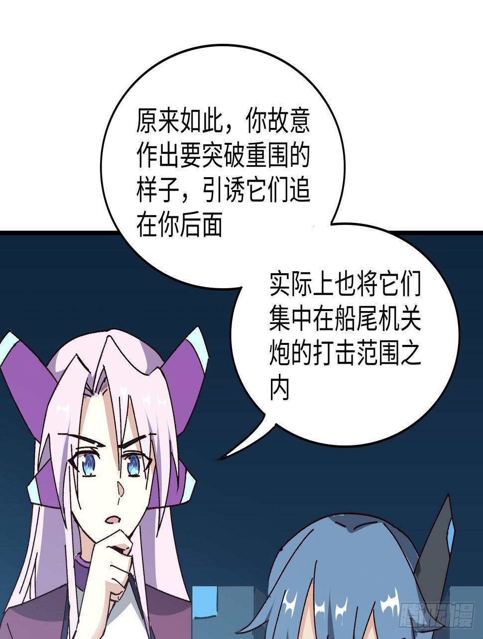 14话 身体很诚实54