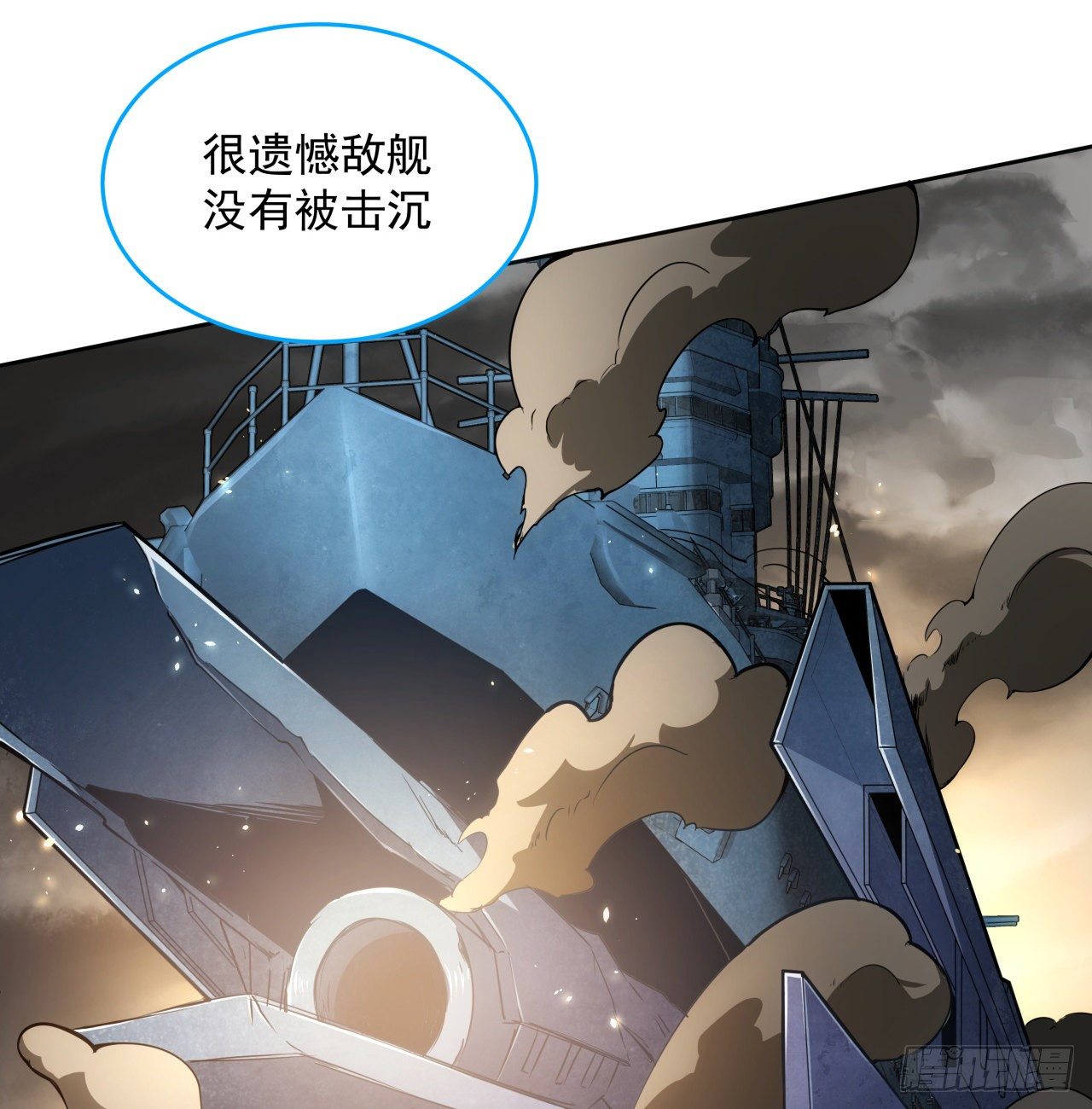 5话 战神模式启动38