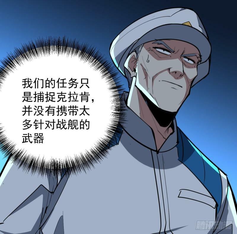 33话 他们可是近海噩梦31