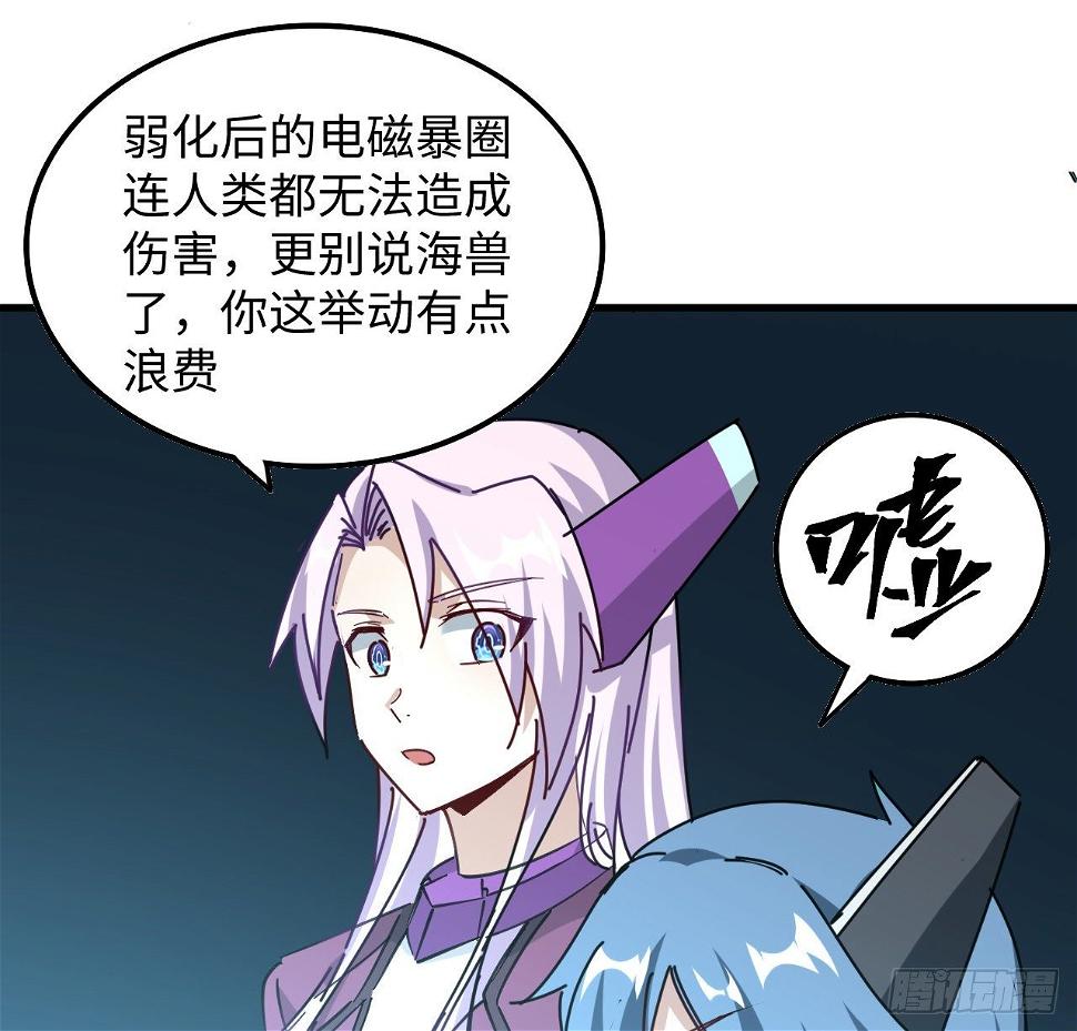 10话 有人在背后53