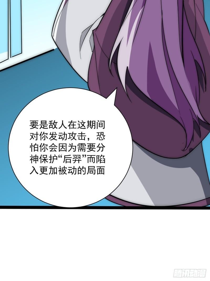 43话 我们又见面了！39