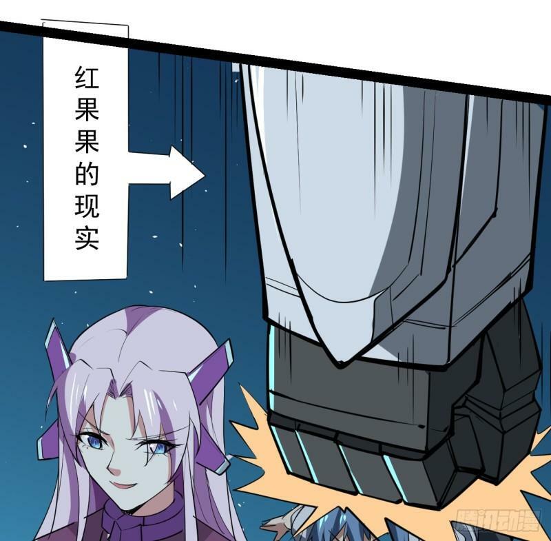 37话 停机维护38