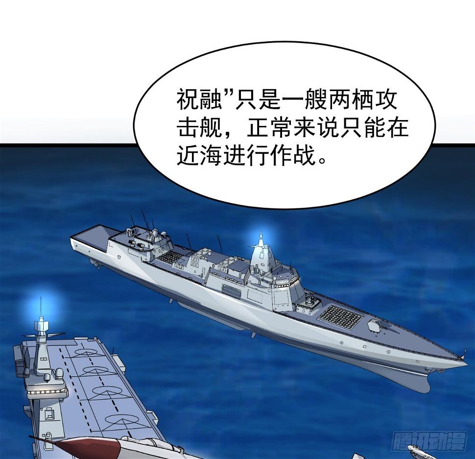 26话 我信你个鬼11