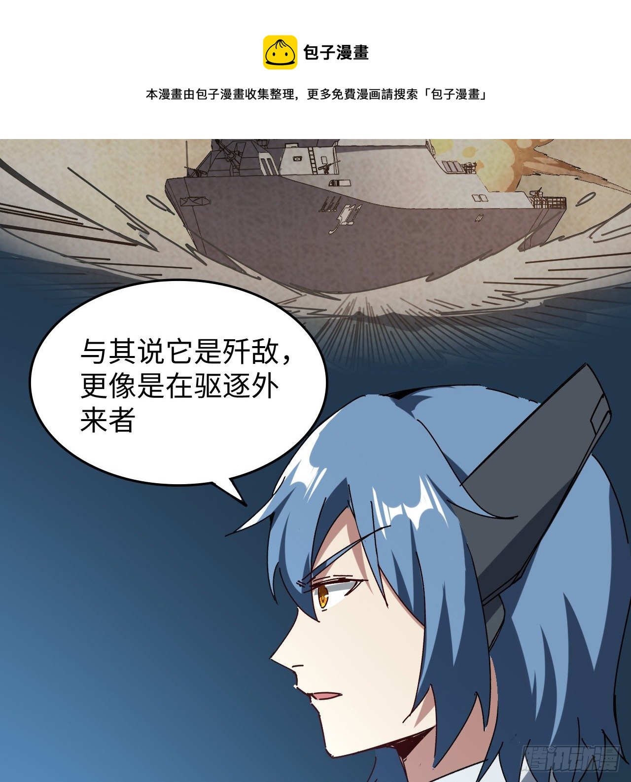 12话 对方是个新手？72