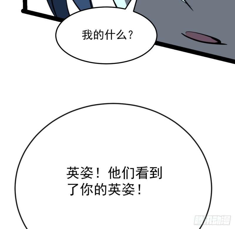 33话 他们可是近海噩梦49