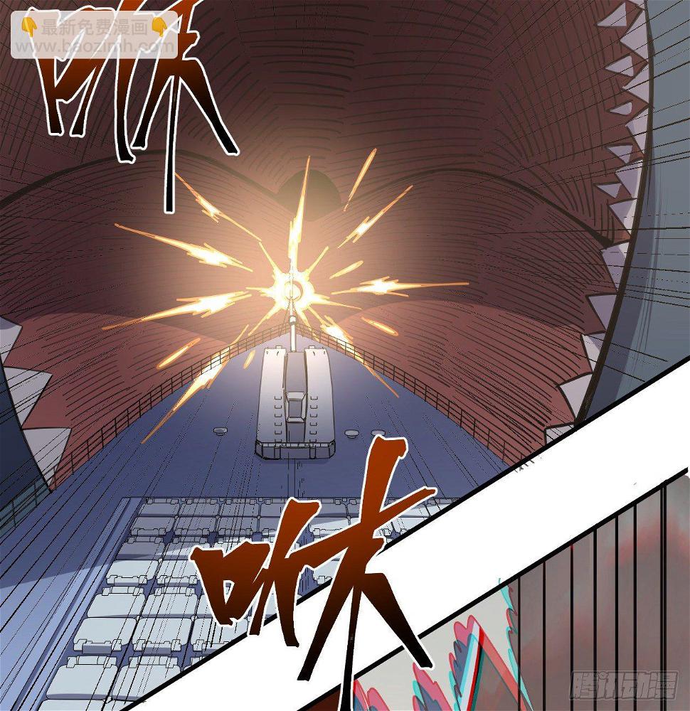 11话 刑天与祝融55