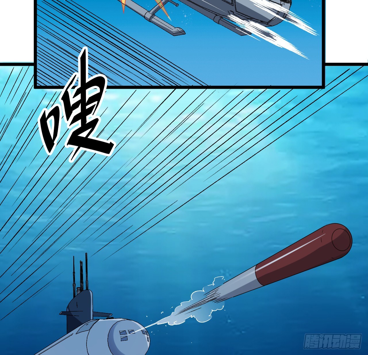 29话 你需要我17