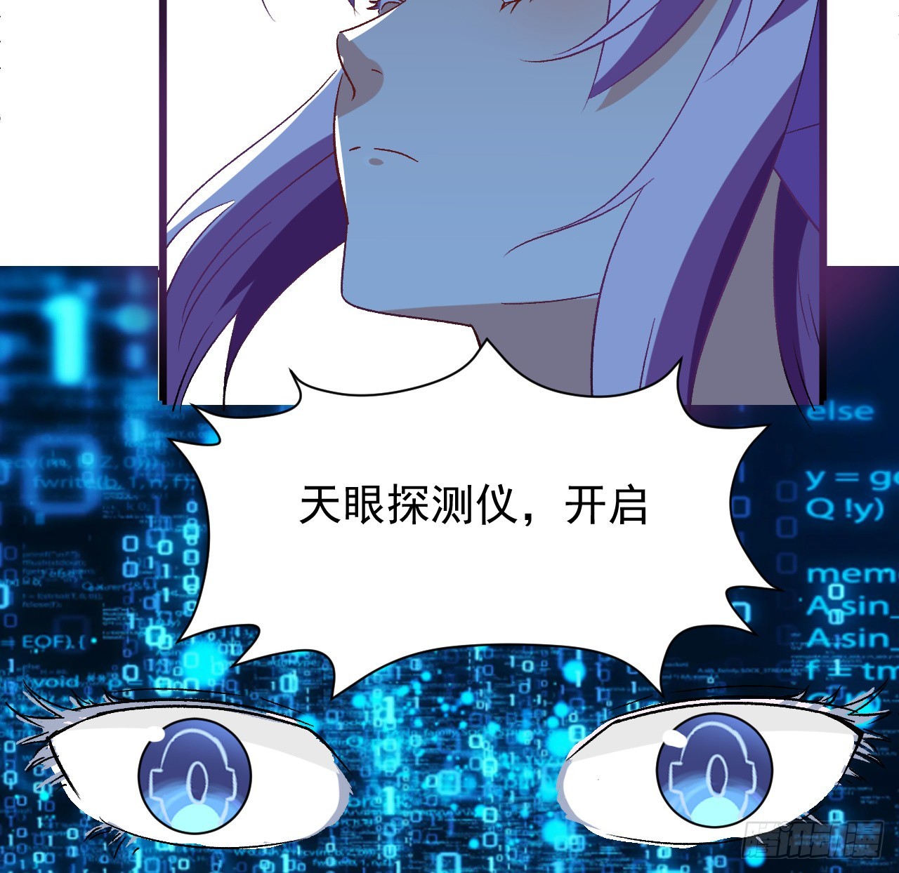 29话 你需要我6