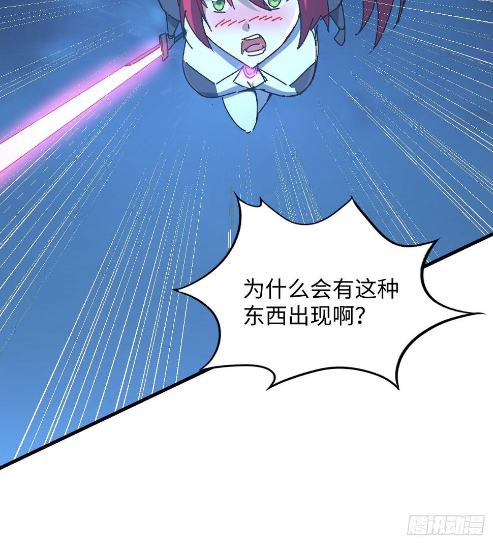 13话 这也太刺激了吧41