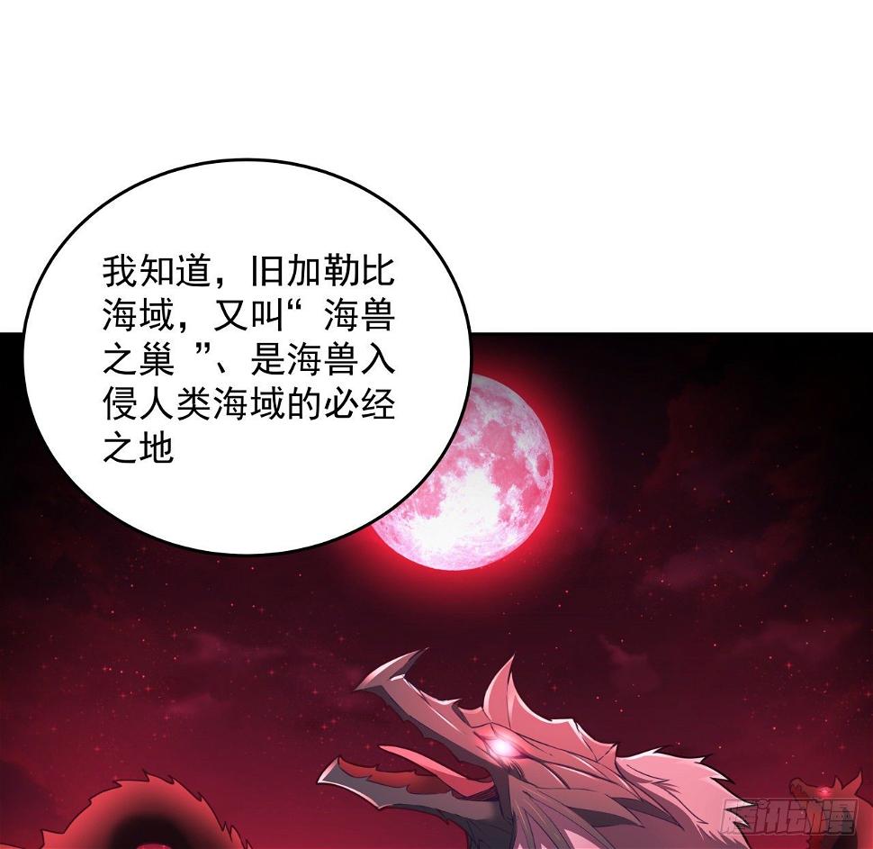 7话 活下去的方法33