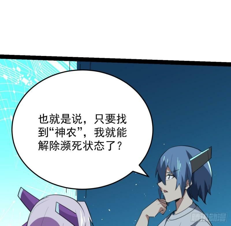 37话 停机维护48