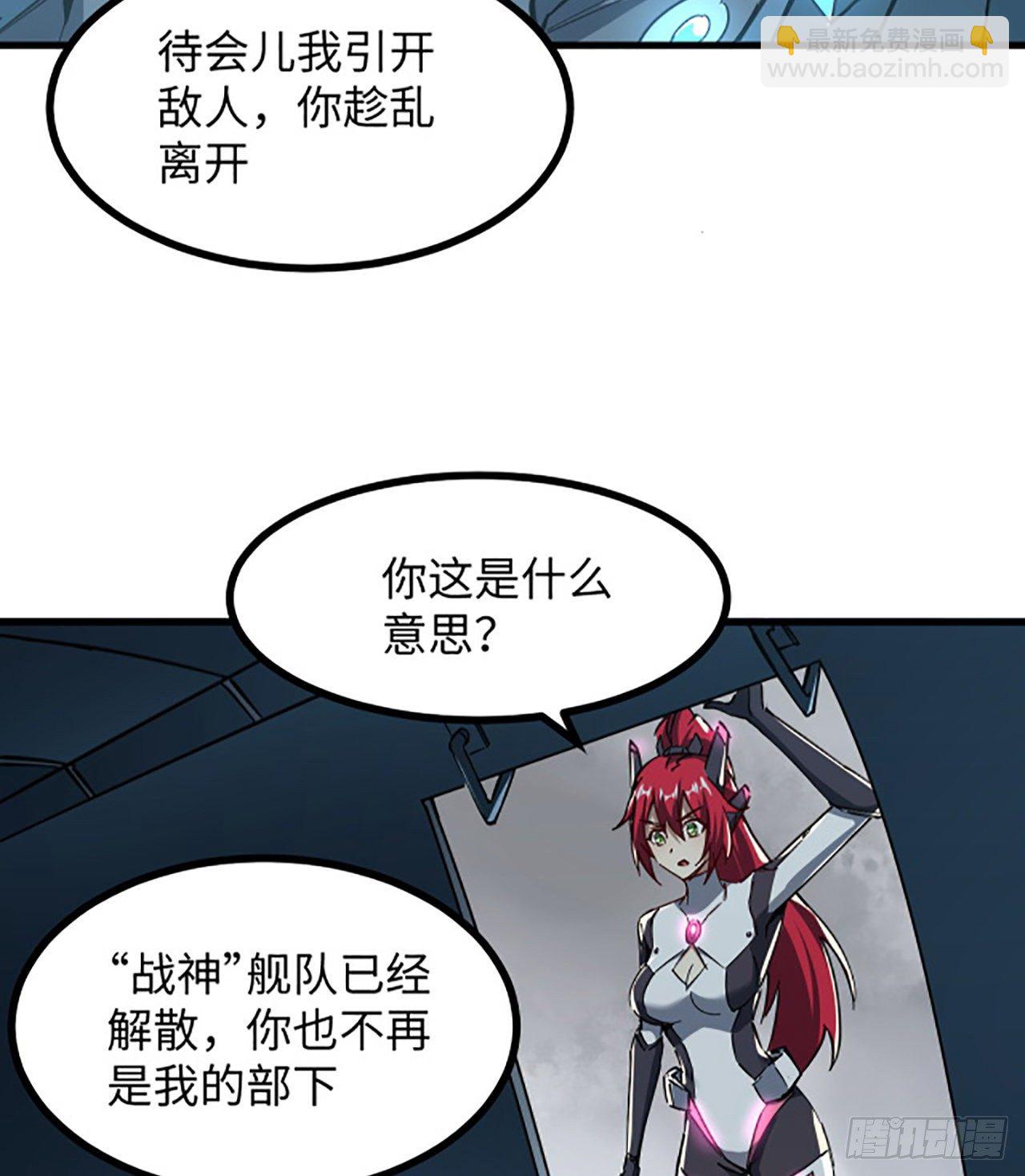 1话 海上的战争49
