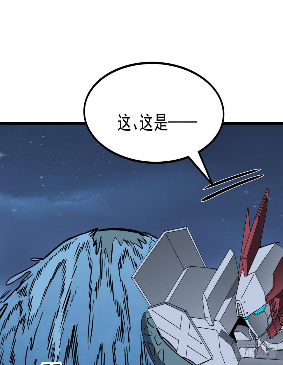 20话 好好玩玩吧26