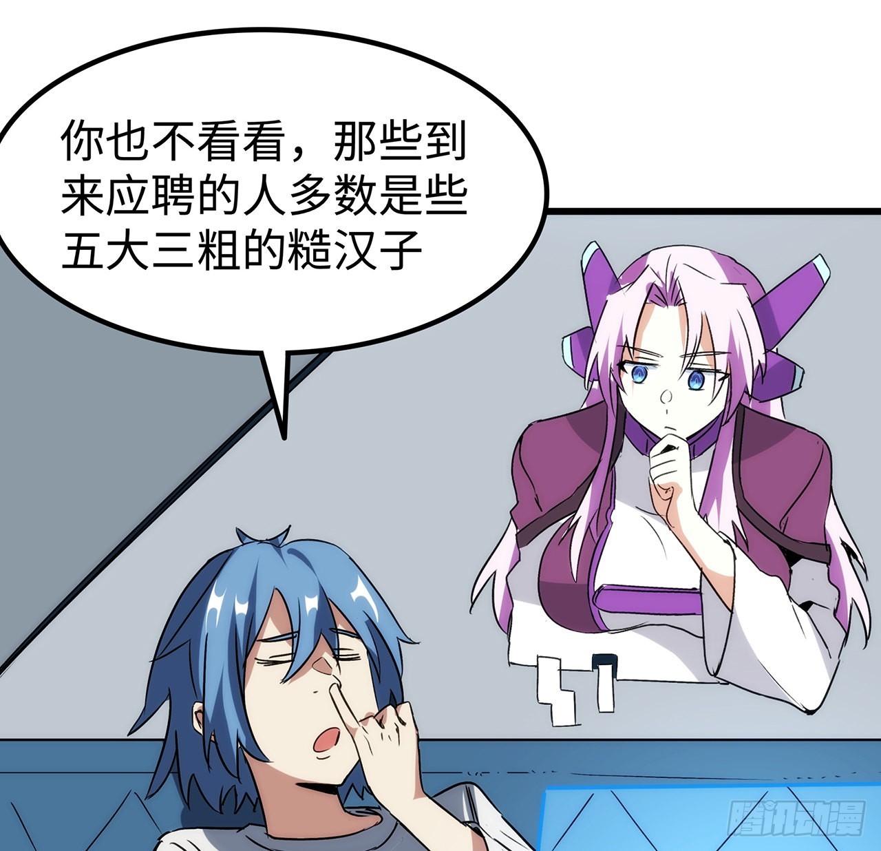番外下50