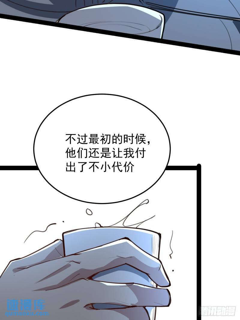 40话 干杯12